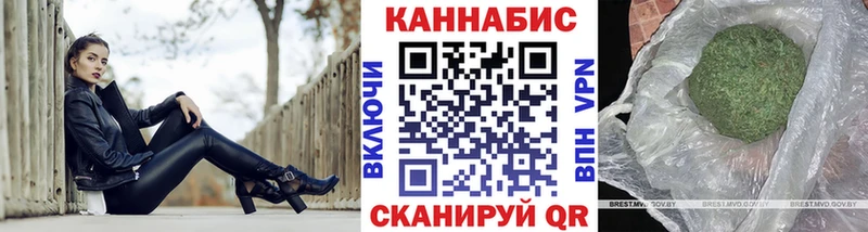 Наркотические вещества Новоаннинский ГАШИШ Альфа ПВП блэк спрут Галлюциногенные грибы Конопля Меф мяу мяу Кокаин