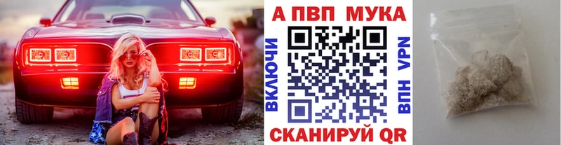 Альфа ПВП крисы CK  Новоаннинский 
