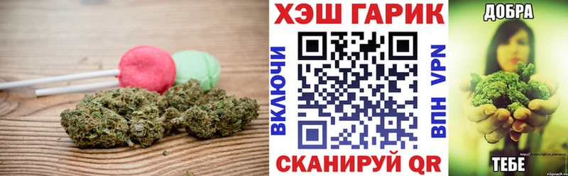 Еда ТГК конопля  Новоаннинский 