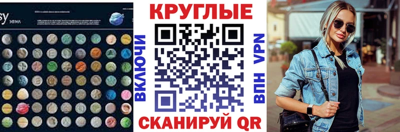 Ecstasy Punisher  Новоаннинский 