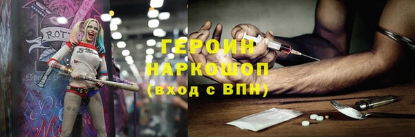 экстази Абинск