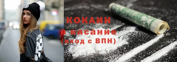 экстази Абинск