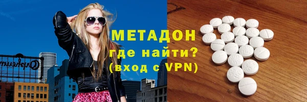 марихуана Абаза