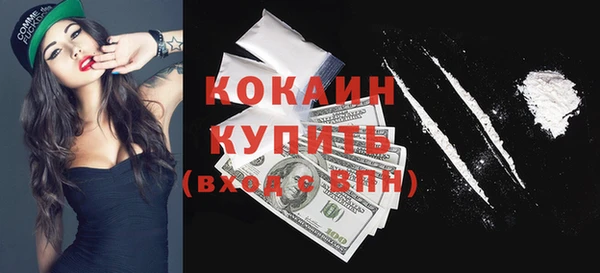 кокаин колумбия Абдулино