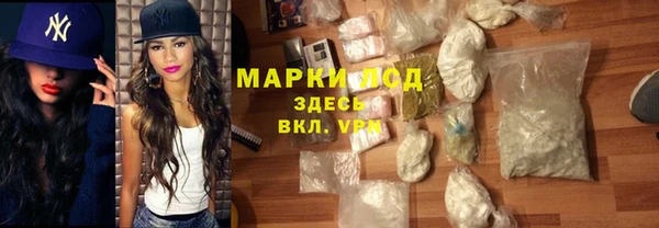 кокаин колумбия Абдулино