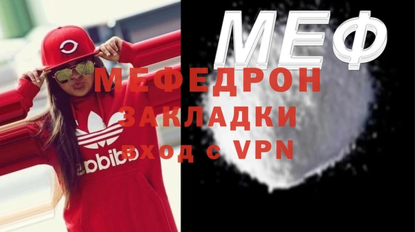 марихуана Абаза