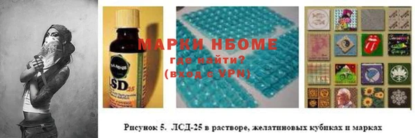 марихуана Абаза