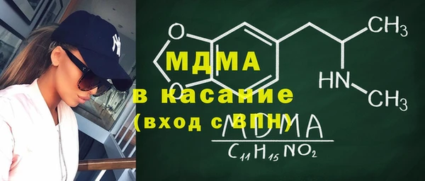 кокаин колумбия Абдулино