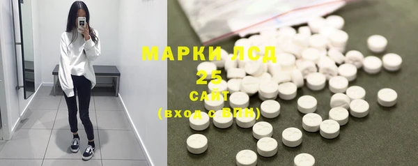 экстази Абинск