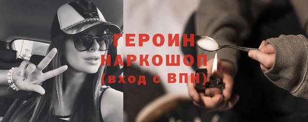 марихуана Абаза