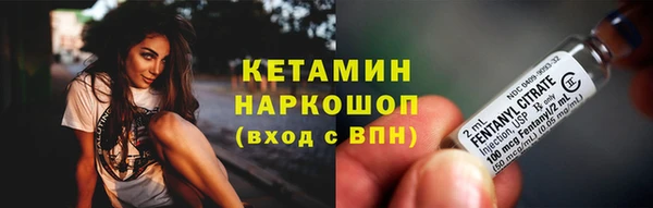 экстази Абинск