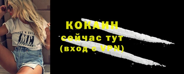кокаин колумбия Абдулино