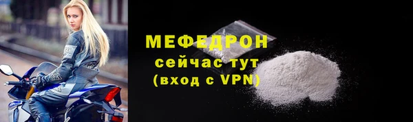 марихуана Абаза