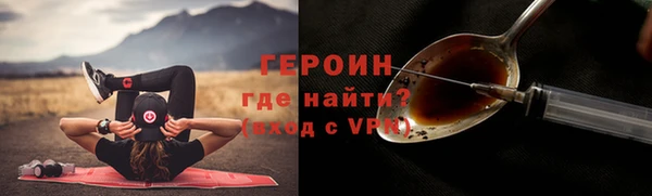 кокаин колумбия Абдулино