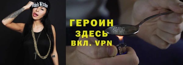 марихуана Абаза