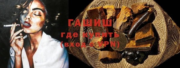 марихуана Абаза