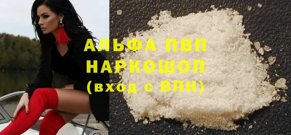 марихуана Абаза