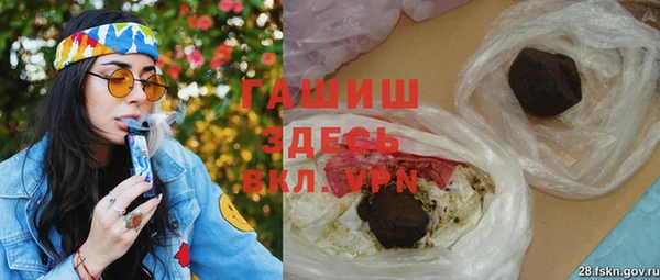 марихуана Абаза
