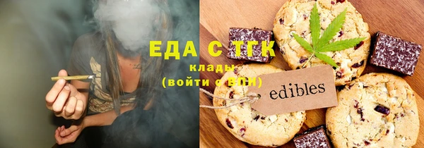 прущий лед Алексеевка