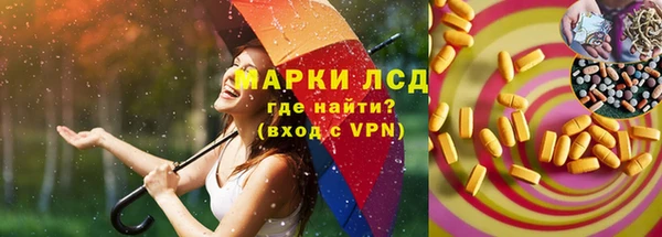 марихуана Абаза