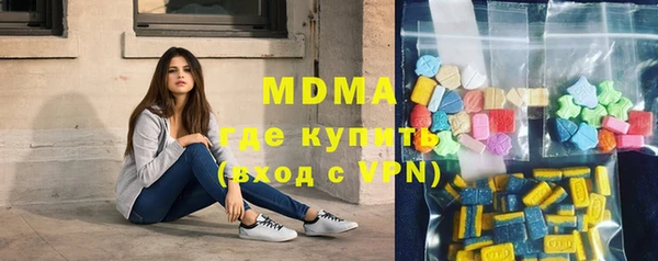 экстази Абинск