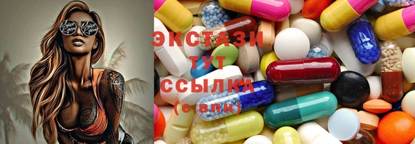 экстази Абинск