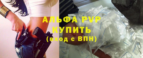 марихуана Абаза