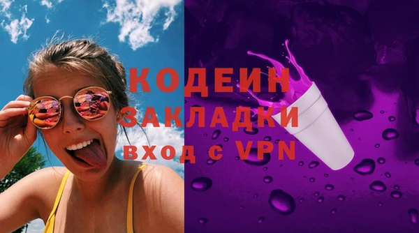 экстази Абинск