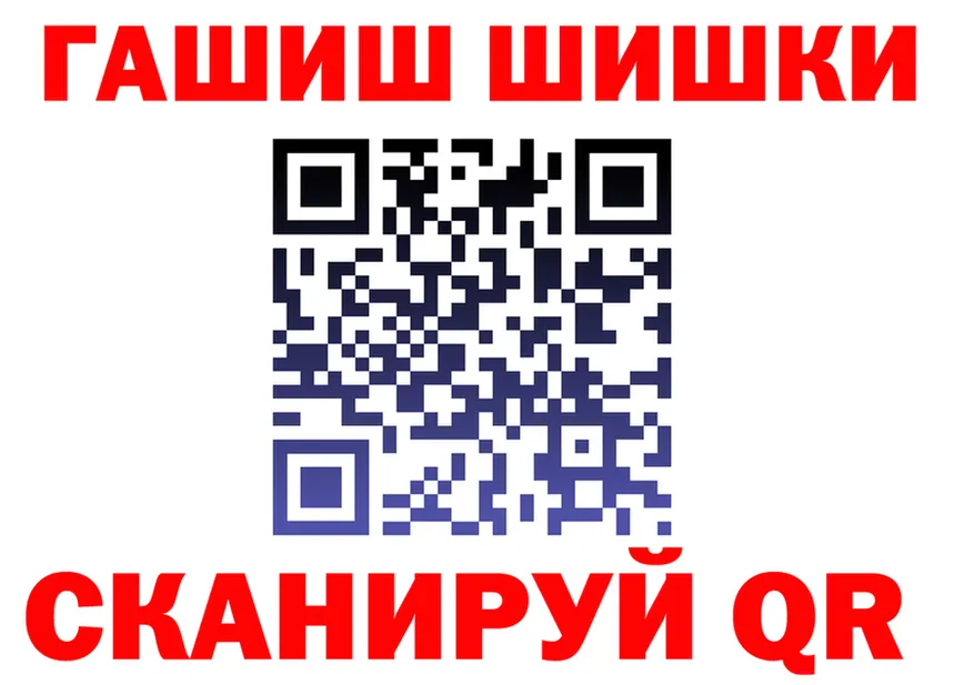 Дистиллят ТГК концентрат ТОР маркетплейс OMG Новоаннинский