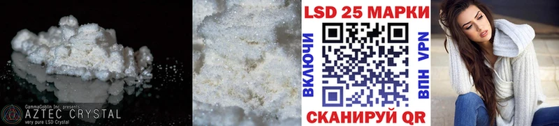 LSD-25 экстази кислота  купить наркотик  Новоаннинский 