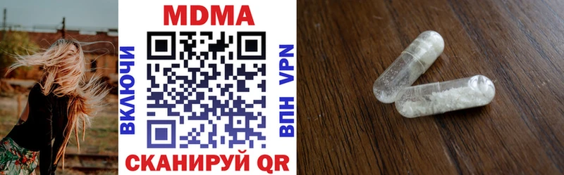даркнет сайт  Новоаннинский  MDMA VHQ 