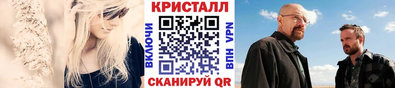 купить закладку  Новоаннинский  Метамфетамин Methamphetamine 