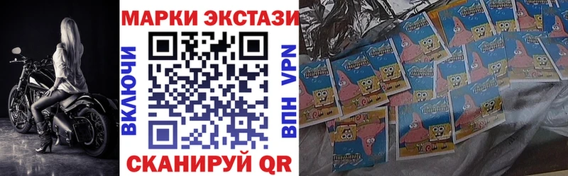 Марки N-bome 1,8мг  mega как войти  Новоаннинский 