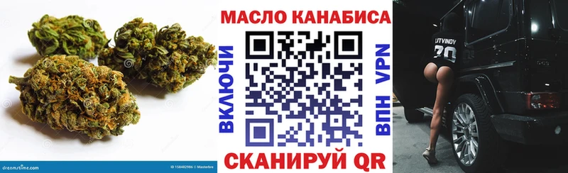 ТГК жижа  где продают   Новоаннинский 